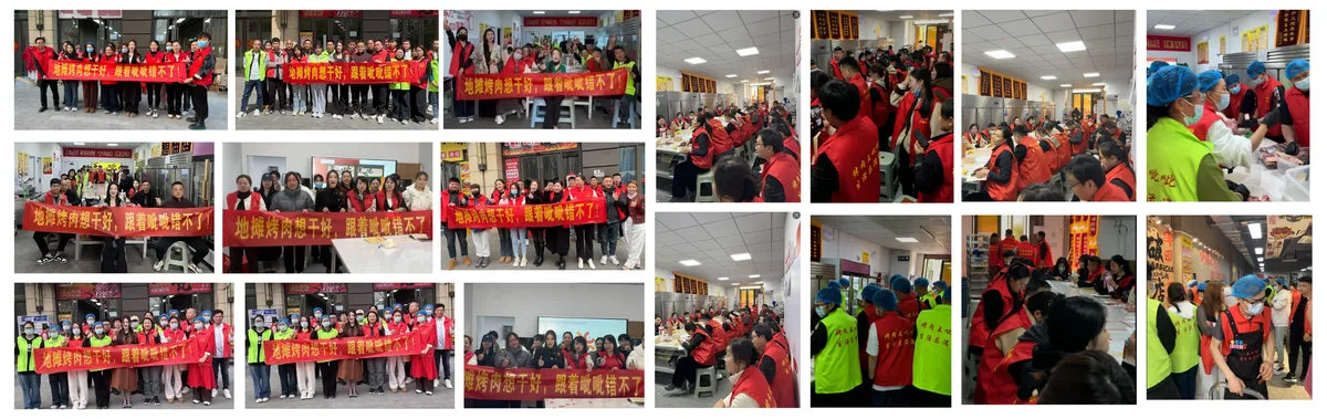 王呲呲地摊烤肉项目现场照片拼图